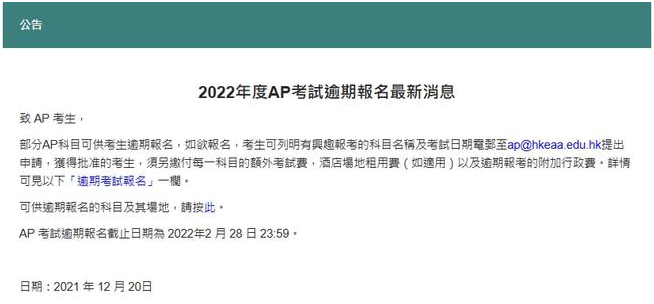 2022������AP�������ڱ�����ʼ��~