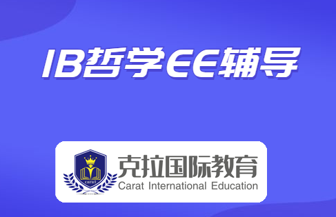 ib��ѧeeѡ���Ƽ�