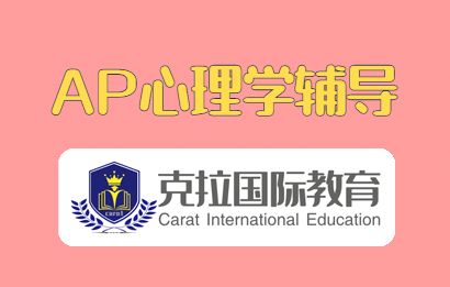 AP����ѧ�γ̸�Ƶ�ʻ�����