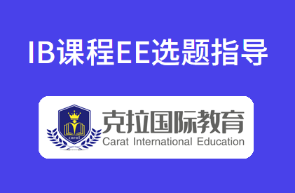 IB EEѡ��ָ����IB EEѡ�ⷽ������Ŀ�Ƽ�