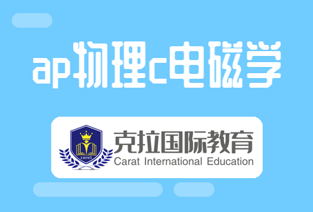 ap����c���ѧ��������Щ��