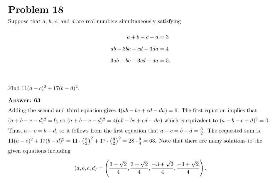 �������� | Purple Comet��Math Meet ��ɫ������ѧ����