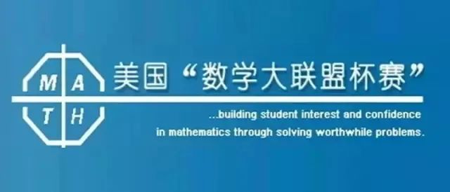 ����������(Math League)�����ļ���ѧ��ս��