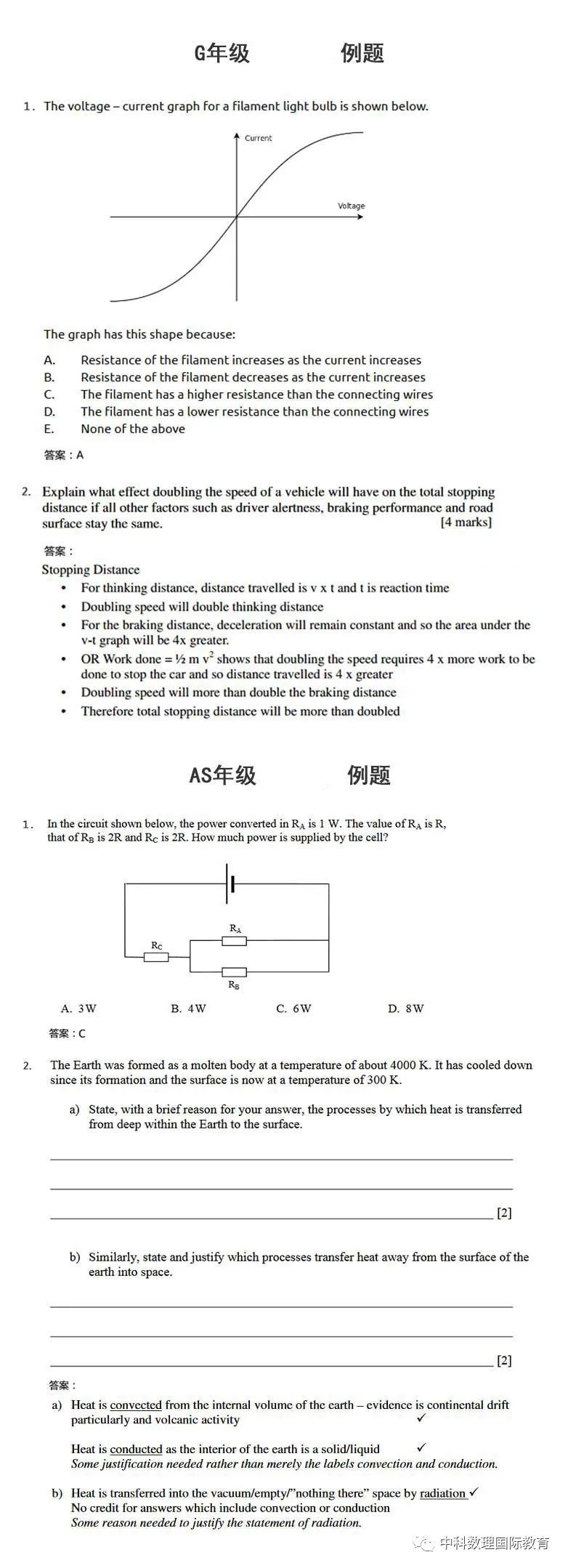 9-11�꼶��Ӣ�������������м�&�߼���