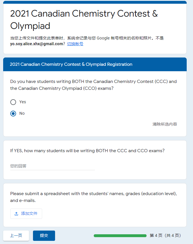 ���ô���Ȩ����ѧ��������CCC & CCO
