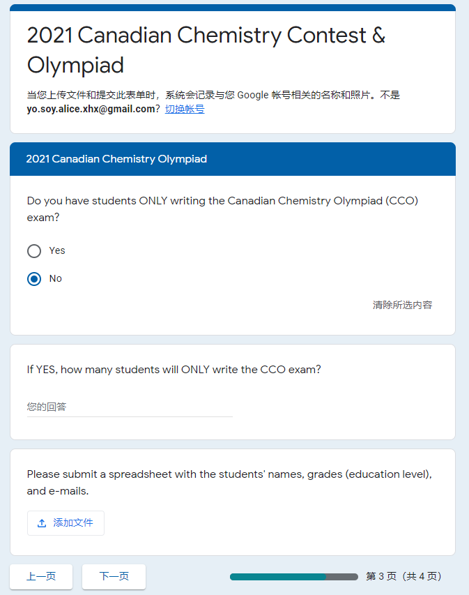���ô���Ȩ����ѧ��������CCC & CCO