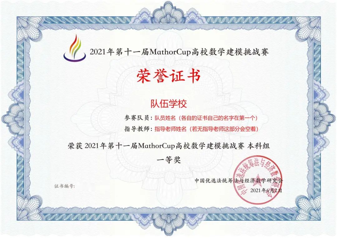 2022���ʮ����MathorCup��У��ѧ��ģ��ս������������