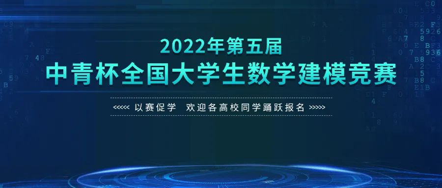 2022���������౭ȫ����ѧ����ѧ��ģ����